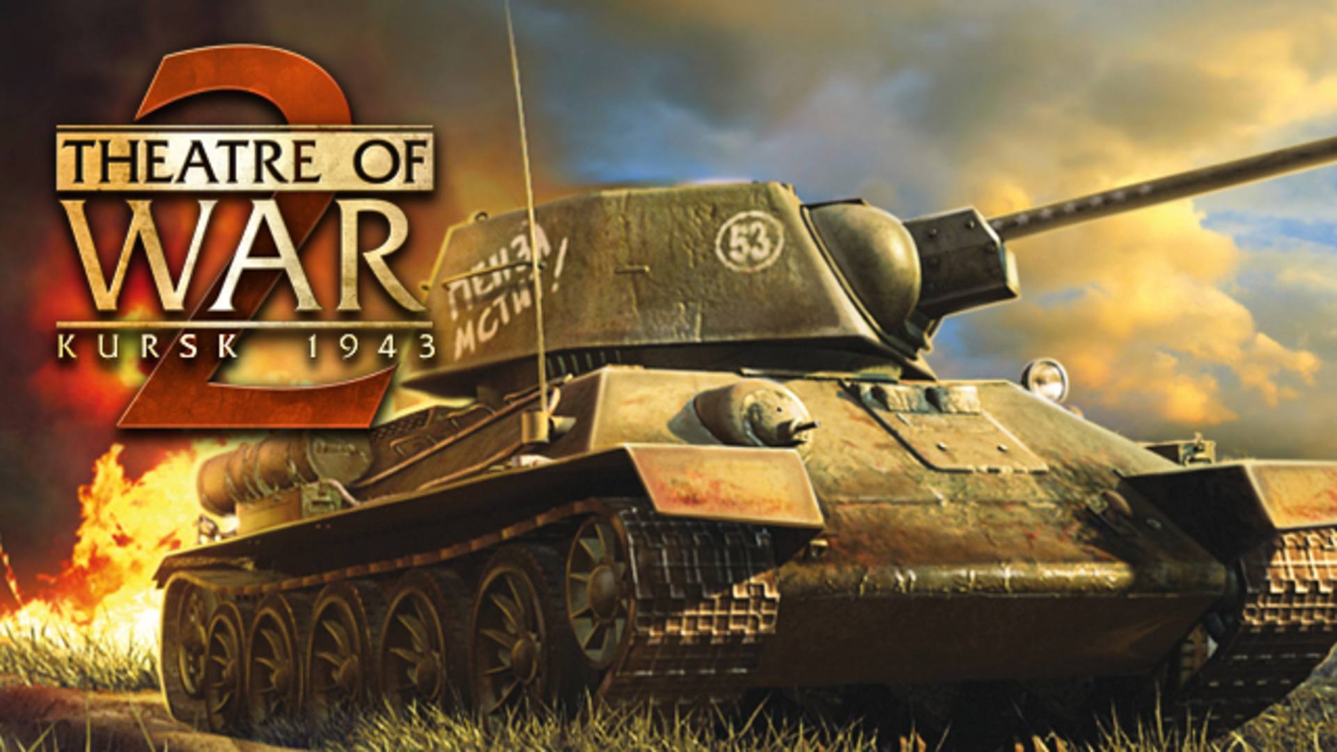 Theatre of war 2 kursk 1943 читы