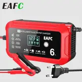 Cargador inteligente EAFC 12V