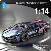 Bloques de construcción Lamborghini Sián