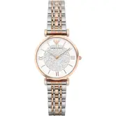 Reloj Emporio Armani para mujer