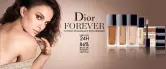 Muestras GRATIS de maquillaje Dior