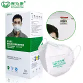 Mascarilla facial protectora KN95 60uni