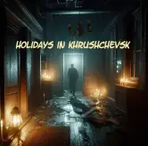 Holidays in Khrushchevsk PC