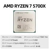 Procesador AMD Ryzen 7 5700X