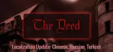 The Deed PC (DRM-Free)