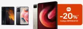 Cupón 20% descuento en productos Xiaomi