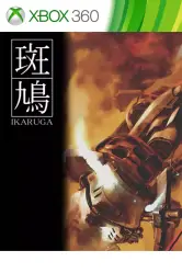 Juego Ikaruga para Xbox