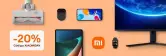 20% Extra en productos Xiaomi en eBay 20% Extra en productos Xiaomi en eBay