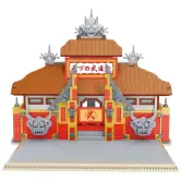 Bloques de construcción MOC Dragon Ball Torneo Tenkaichi