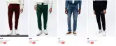 Pantalones para hombres a precio chollito en Lefties 