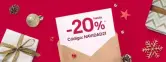Cupón 20% Dto. EXTRA selección productos eBay