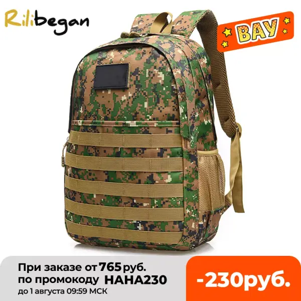 Mochila escolar camuflaje Mochila escolar camuflaje