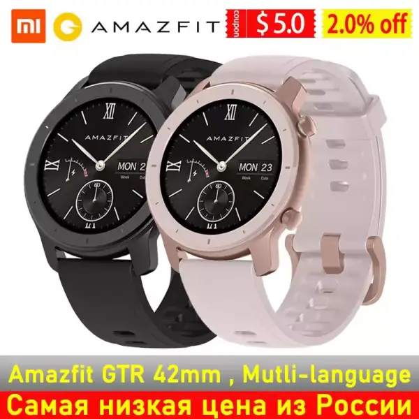 Xiaomi Amazfit GTR 42mm Xiaomi Amazfit GTR 42mm