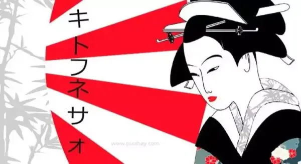 Curso de Japonés para principiantes con Certificado desde Corsuera GRATIS Curso de Japonés para principiantes con Certificado desde Corsuera GRATIS