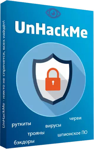 Software de Seguridad UnHackMe Software de Seguridad UnHackMe