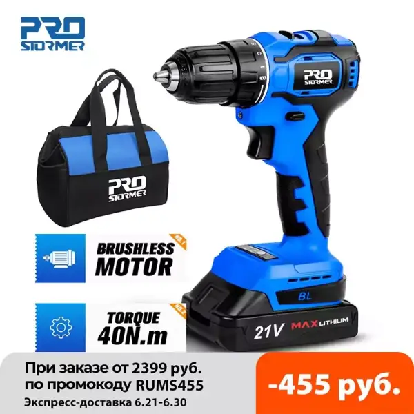 Taladro inalámbrico 21V Prostormer Taladro inalámbrico 21V Prostormer