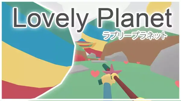 Lovely Planet PC Lovely Planet PC