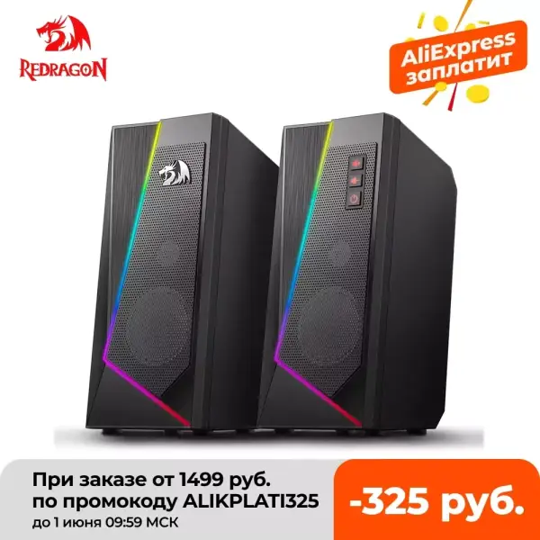 Altavoces Redragon GS520 Altavoces Redragon GS520