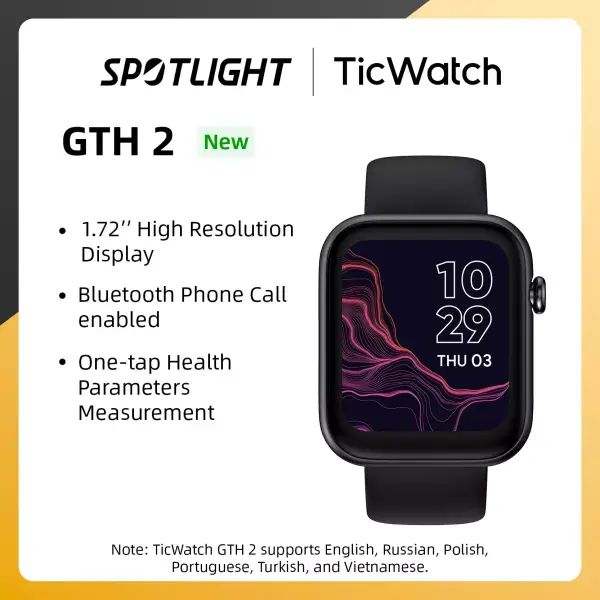 Smartwatch TicWatch GTH 2 Smartwatch TicWatch GTH 2