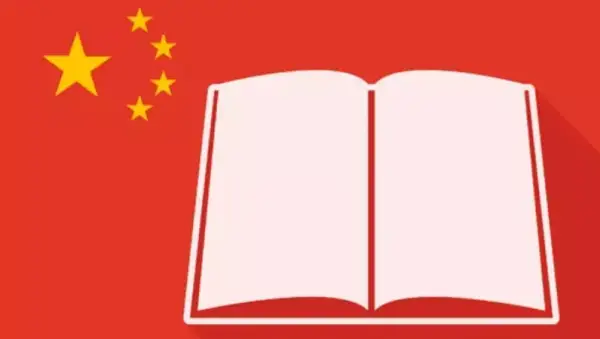 Cursos de Chino Mandarin básico Cursos de Chino Mandarin básico