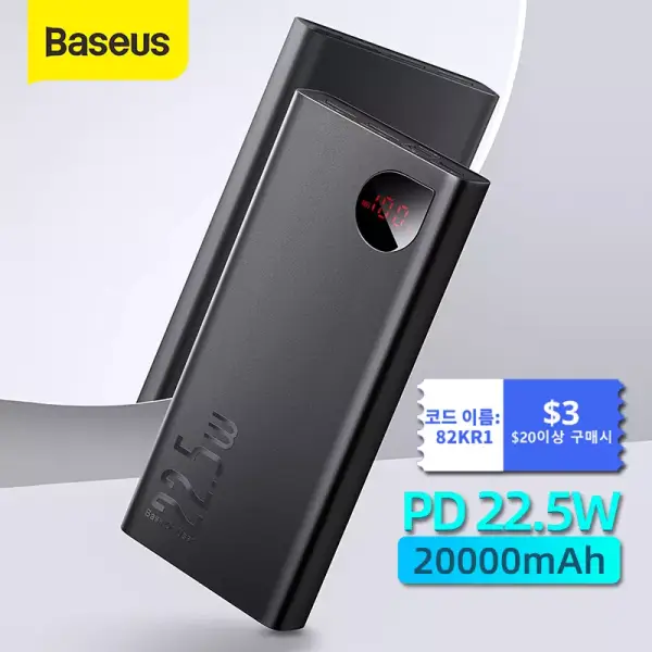 Powerbank Baseus 20000mAh 22,5W Powerbank Baseus 20000mAh 22,5W