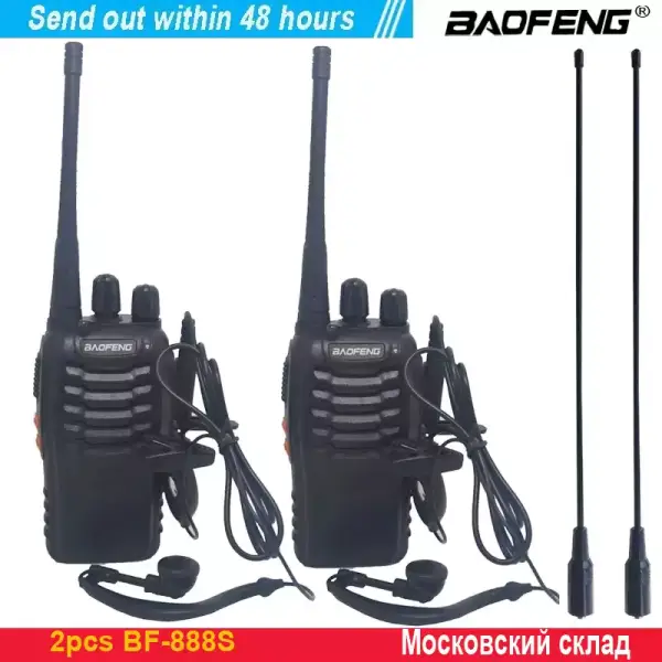 Baofeng walkie-talkie BF-888S Baofeng walkie-talkie BF-888S
