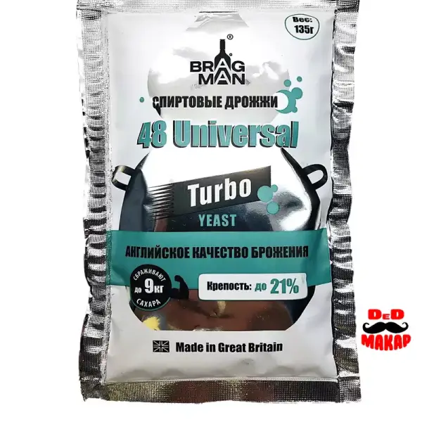 5 PCS Levadura seca con una mezcla de nutrientes, vitaminas y oligoelementos 5 PCS Levadura seca con una mezcla de nutrientes, vitaminas y oligoelementos