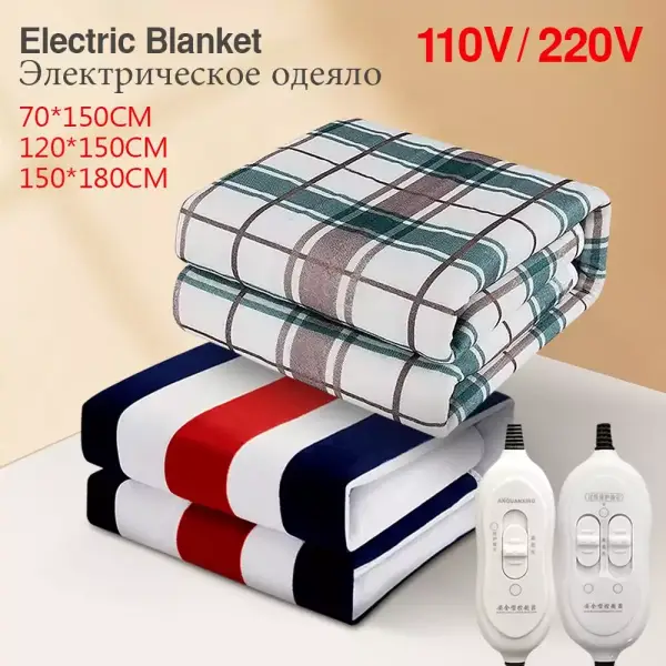 Manta eléctrica con calefacción de 220v Manta eléctrica con calefacción de 220v