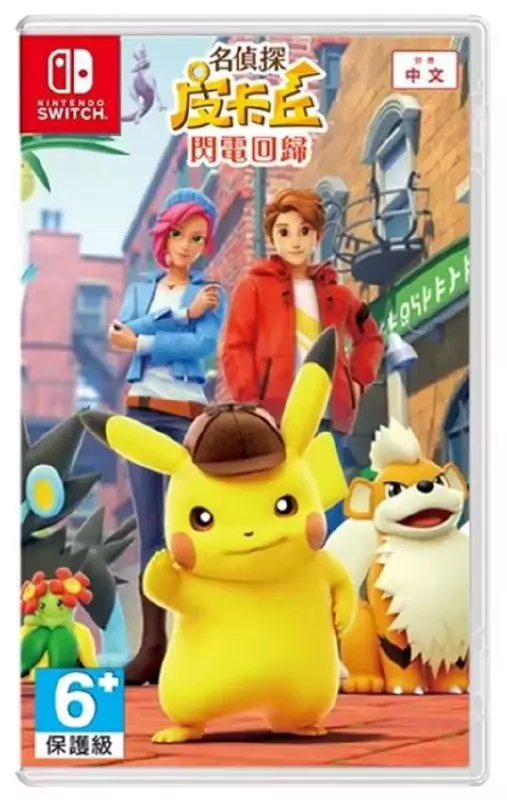 Detective Pikachu Returns Switch Detective Pikachu Returns Switch
