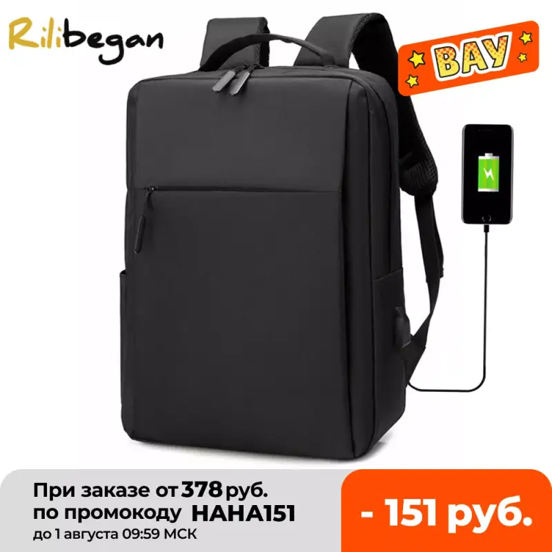 Mochila con USB Mochila con USB
