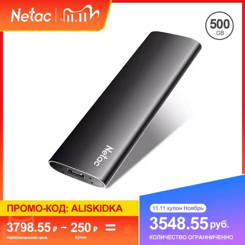 SSD Netac 250GB SSD Netac 250GB