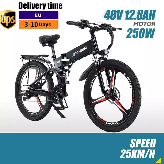 Bicicleta eléctrica plegable Jinghma 250W Bicicleta eléctrica plegable Jinghma 250W