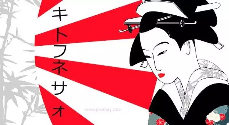 Curso de Japonés para principiantes con Certificado desde Corsuera GRATIS Curso de Japonés para principiantes con Certificado desde Corsuera GRATIS