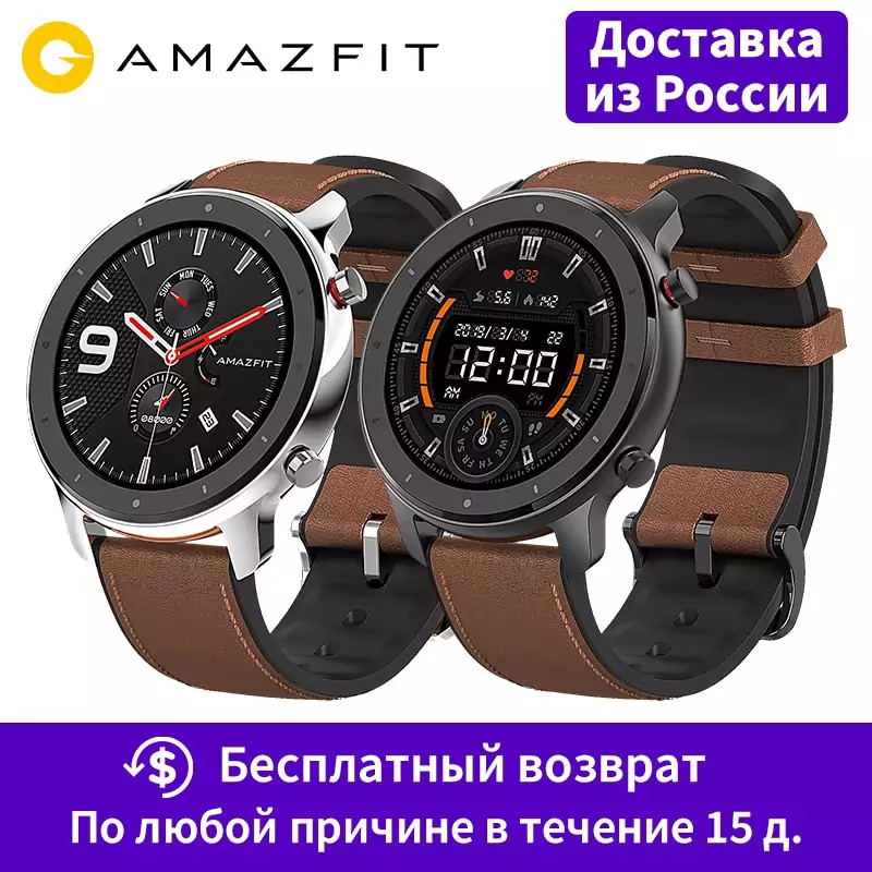 Amazfit GTR 47mm Amazfit GTR 47mm
