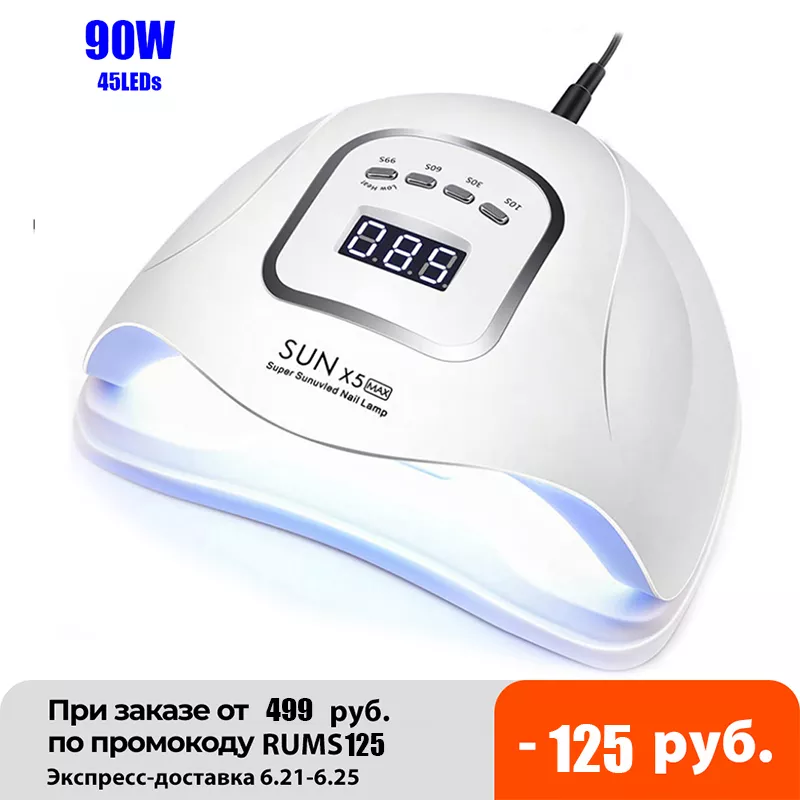 SUNX5 Max-Lámpara LED para secado de uñas SUNX5 Max-Lámpara LED para secado de uñas