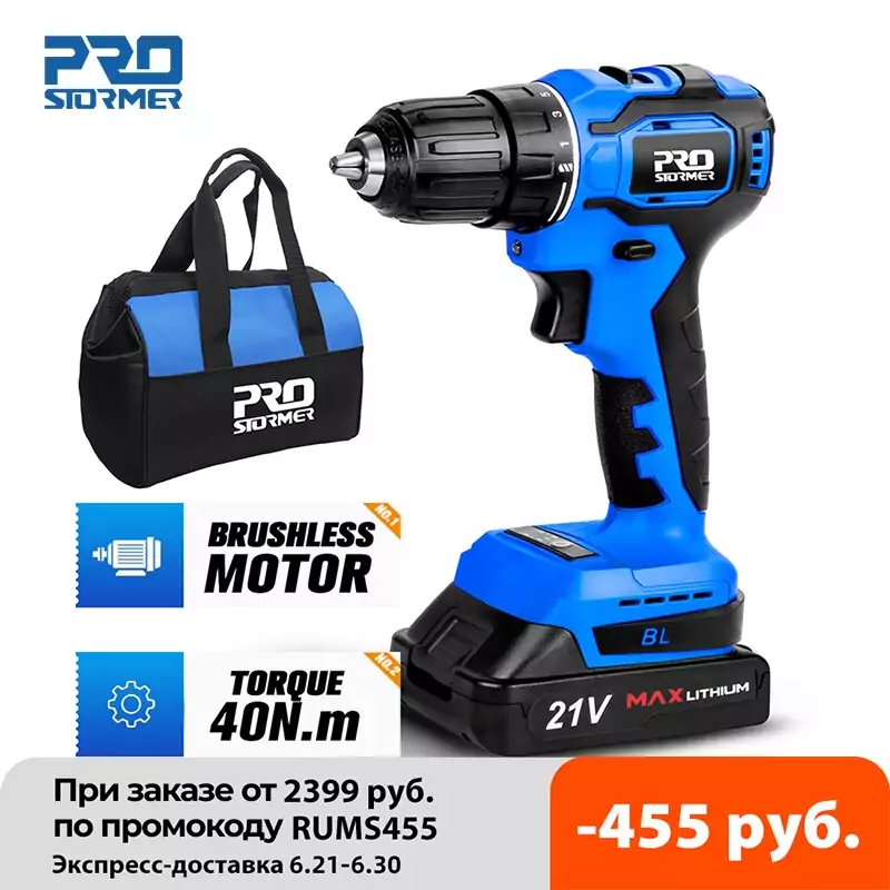 Taladro inalámbrico 21V Prostormer Taladro inalámbrico 21V Prostormer