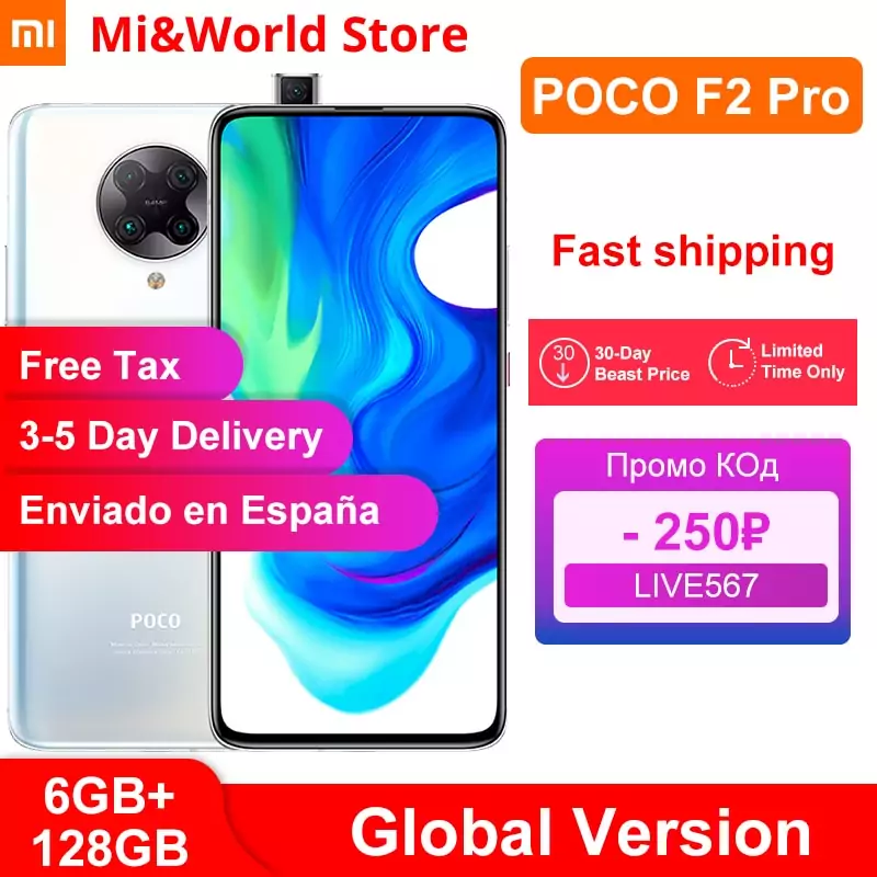 POCO F2 Pro POCO F2 Pro