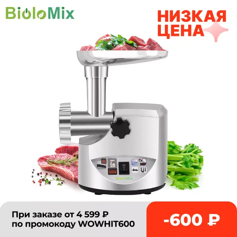 Picadora de carne eléctrica BioloMix Picadora de carne eléctrica BioloMix