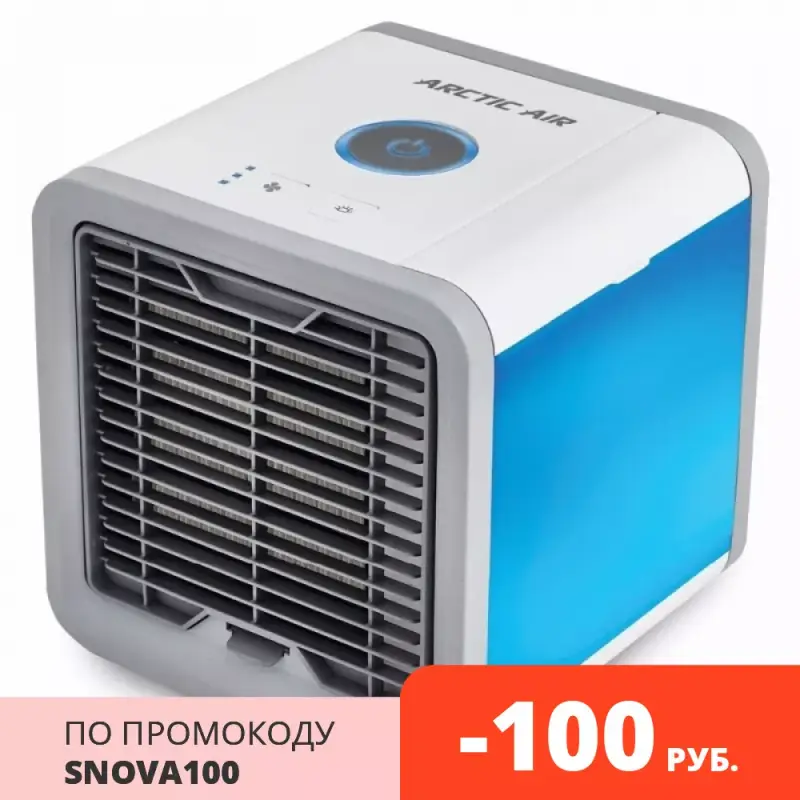 Miniventilador aire acondicionado Miniventilador aire acondicionado
