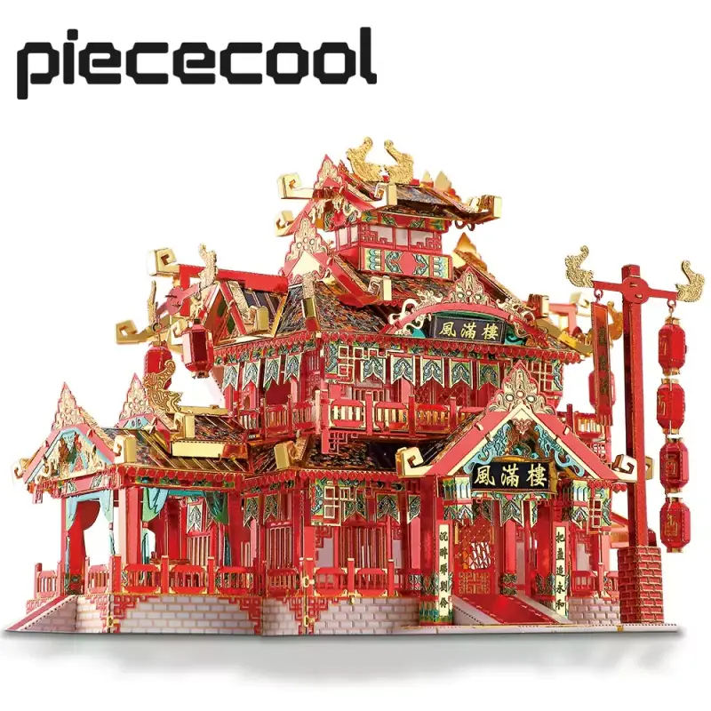 Piececool Rompecabezas 3D metálico Piececool Rompecabezas 3D metálico