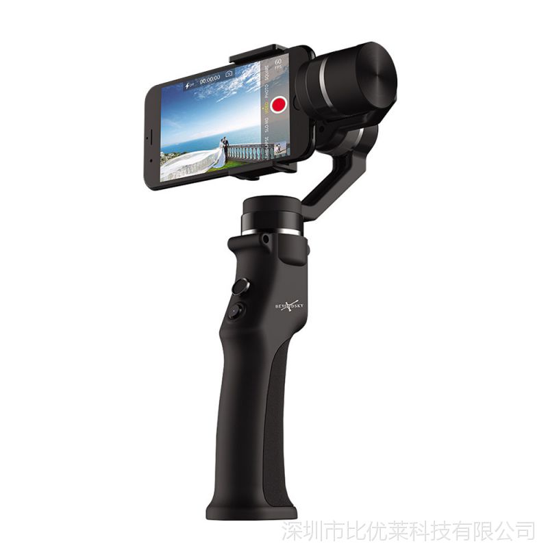 Gimbal Beyondsky Eyemind solo 56€